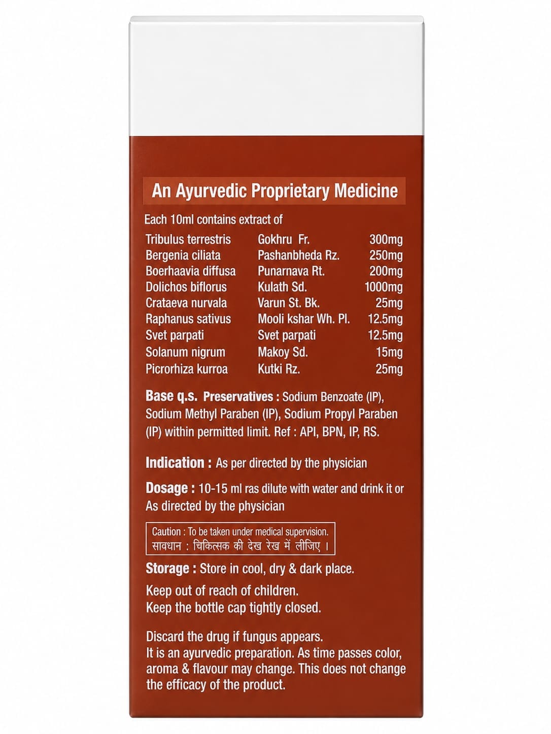 Alna Mukpod Ras Regulates Your Creatinine Levels Naturally (1 Bottle 450ml ) - Image 2