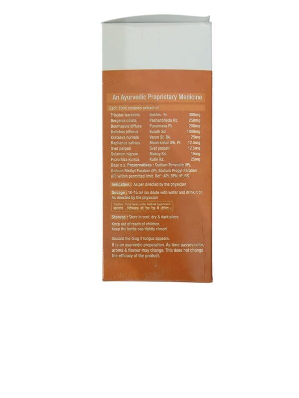 Alnavedic Mukpod Ras Regulates Your Creatinine Levels Naturally (1 Bottle 450ml ) - Image 4