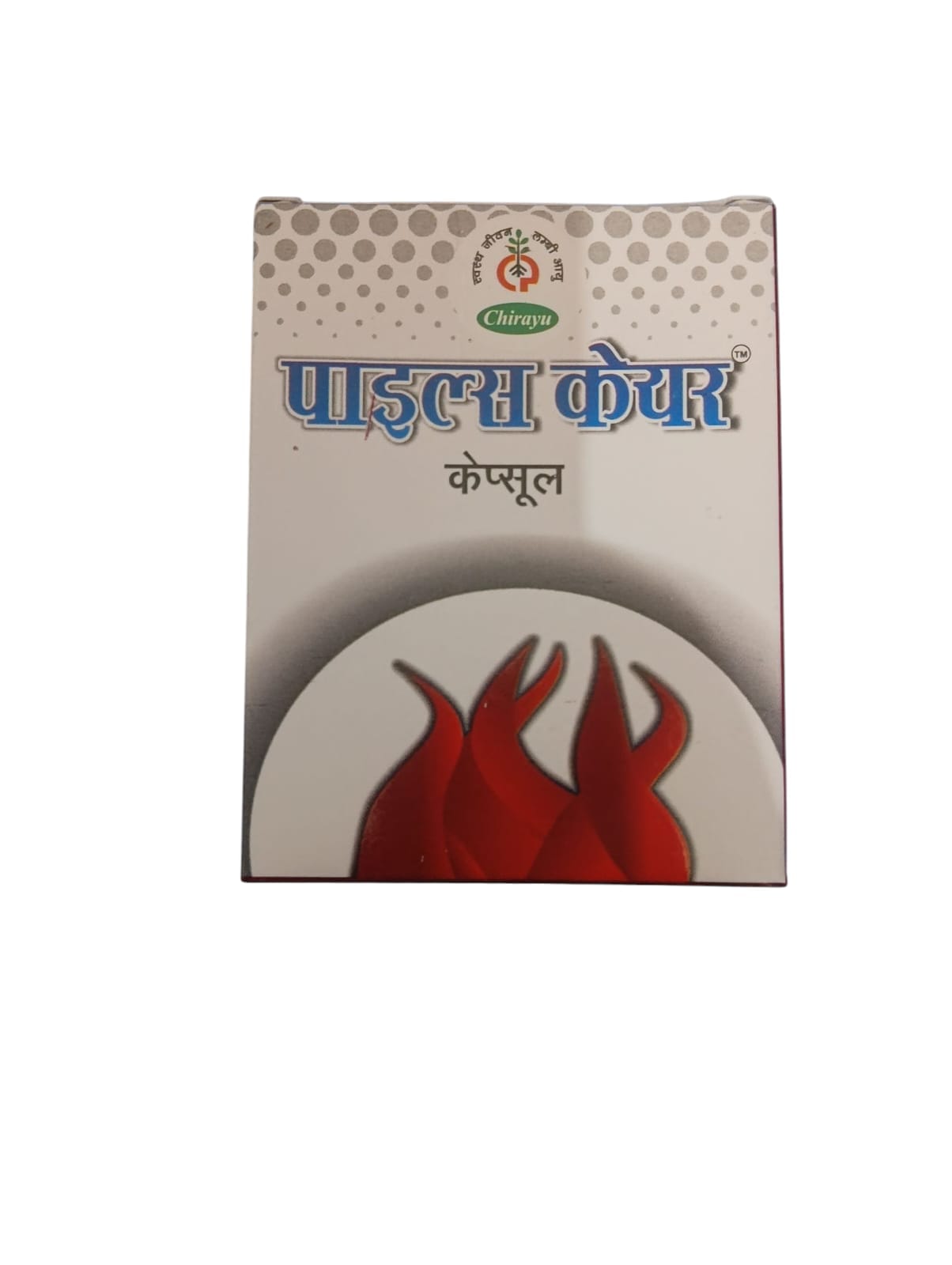 Chirayu Piles Care Capsules (4 pack )  (30 Capsules) - Image 3