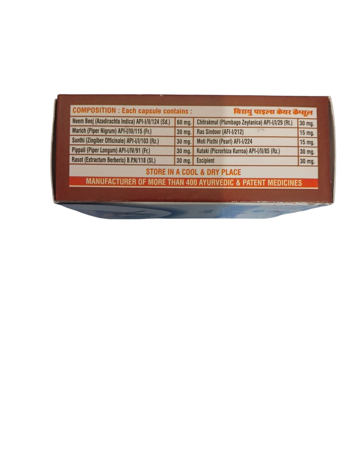 Chirayu Piles Care Capsules (4 pack )  (30 Capsules) - Image 4