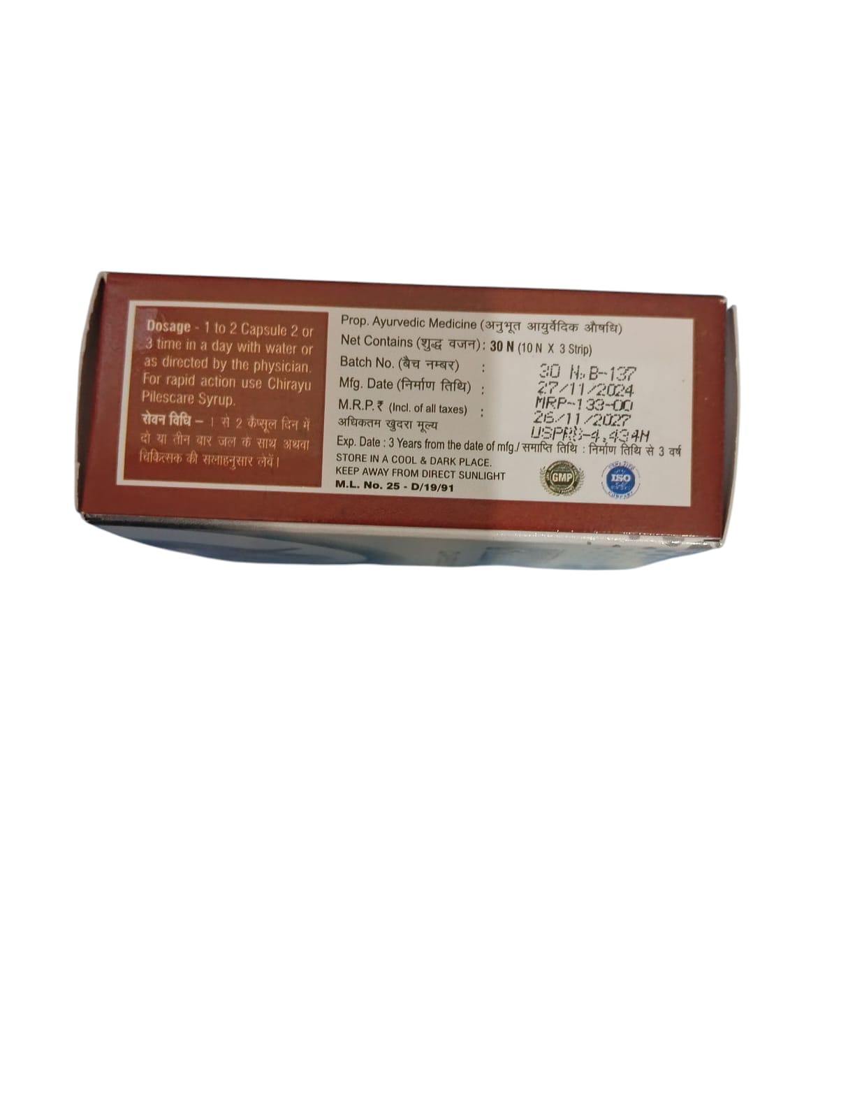 Chirayu Piles Care Capsules (4 pack )  (30 Capsules) - Image 5