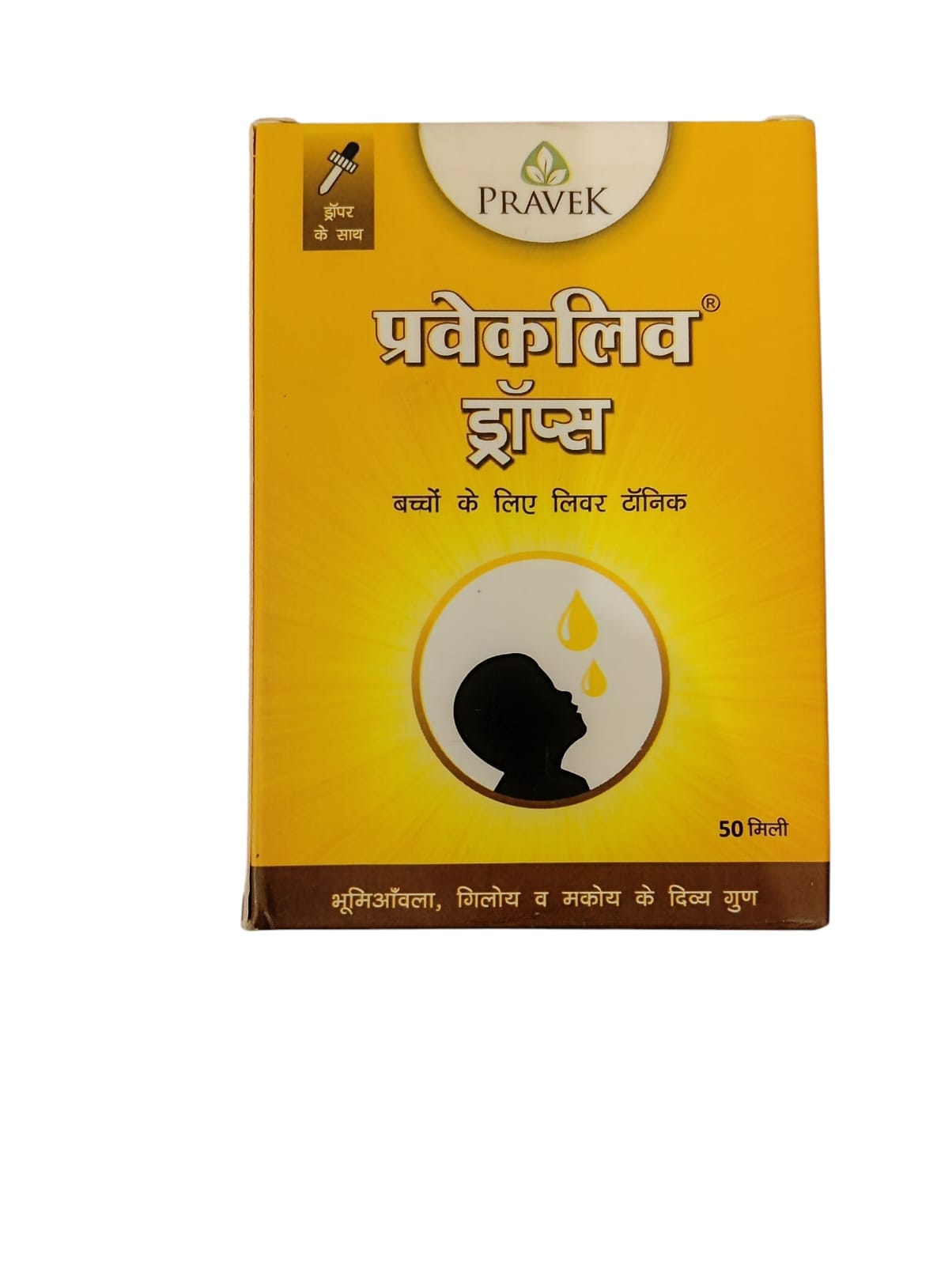 Pravek Pravekliv Drops Liver Tonic For Children 50ml (1 Pack ) - Image 6