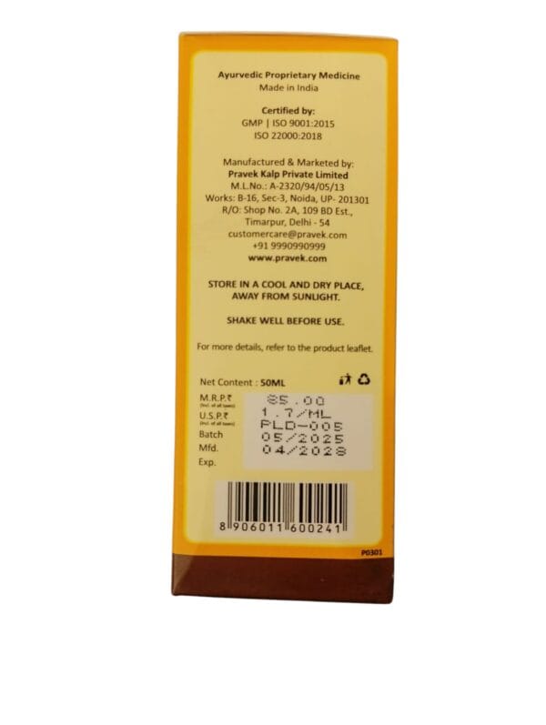 Pravek Pravekliv Drops Liver Tonic For Children 50ml (1 Pack ) - Image 4