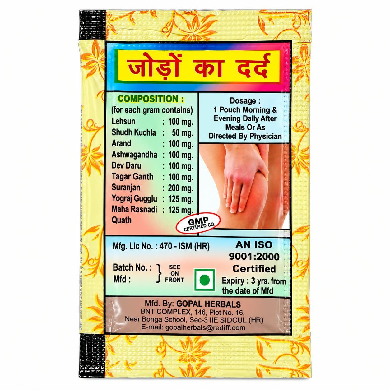 Gh Pain Nil Powder (140 Piece) - Image 2