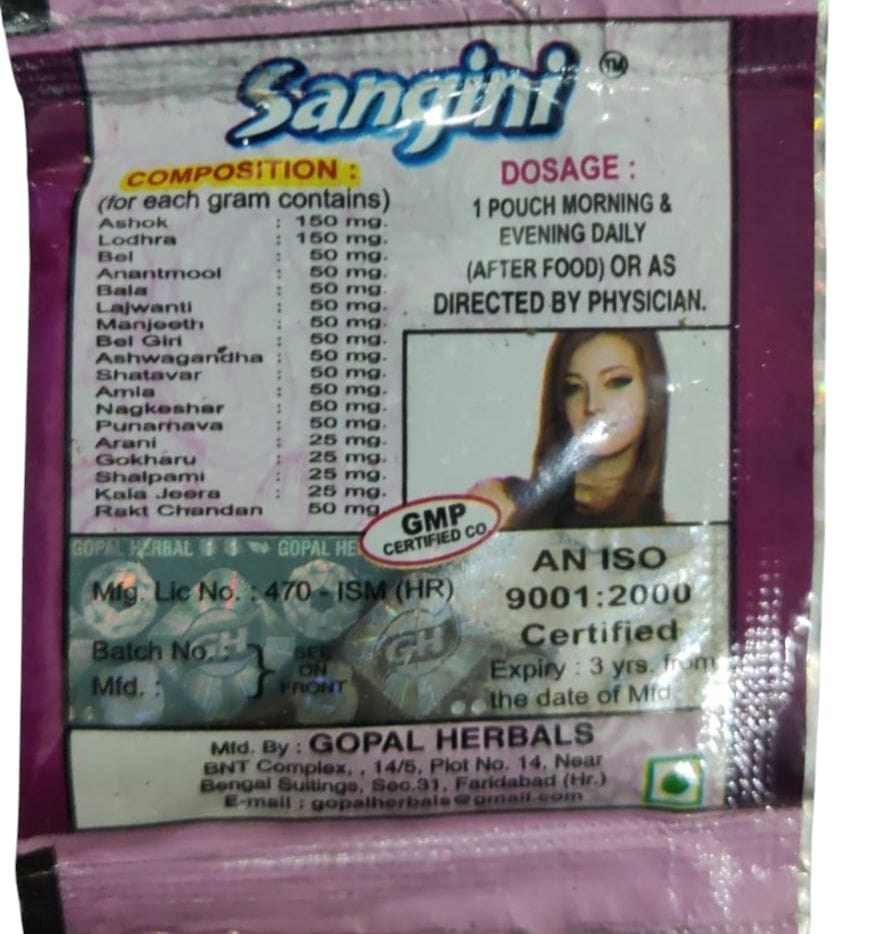 Gopal Herbal Sangini Powder (60 Piece) - Image 3