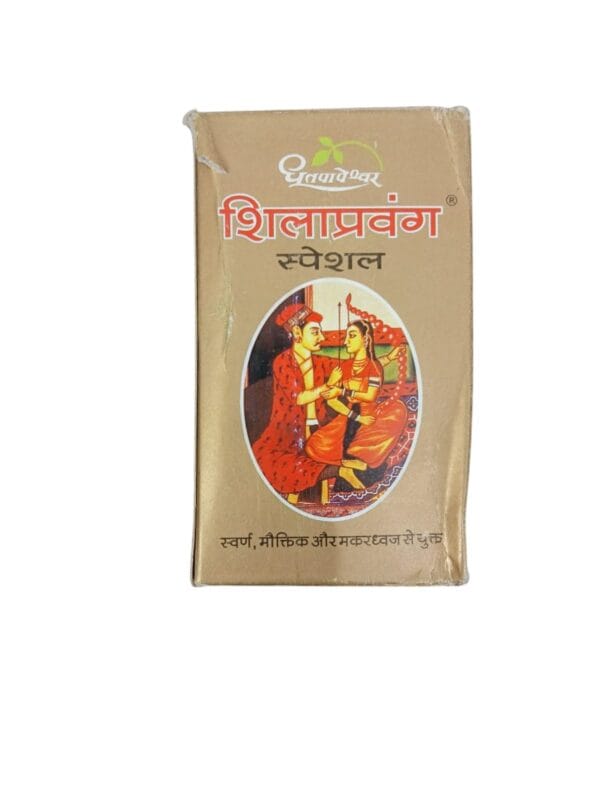 Dhootapapeshwar Shilapravang special (1 PACK ) - Image 4