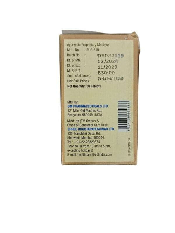 Dhootapapeshwar Shilapravang special (1 PACK ) - Image 5