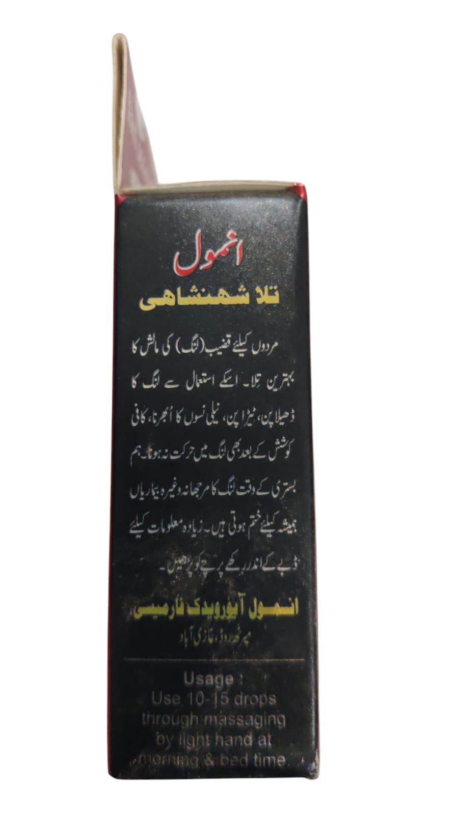Anmol Tila Shahanshahi oil Ayurvedic Medicine With Kesar (25+5ml) (3 Pack) - Image 4