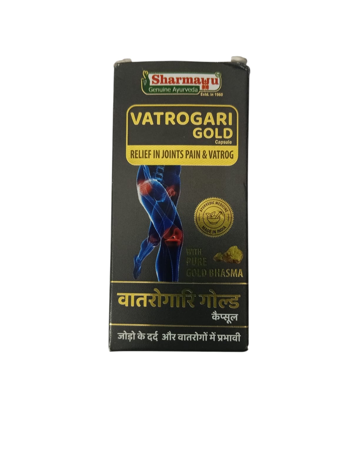 Sharmayu Vatrogari Gold Capsule Relief in joints pain & vatrog (With Pure Gold Bhasma)1Pack 30 Capsules - Image 2