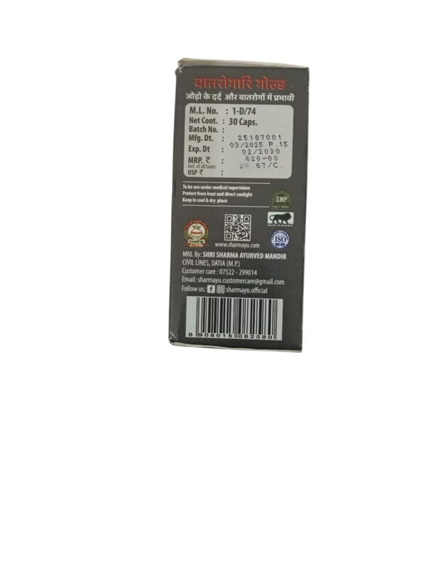 Sharmayu Vatrogari Gold Capsule Relief in joints pain & vatrog (With Pure Gold Bhasma)1Pack 30 Capsules - Image 4