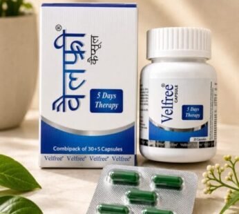 ALNAVEDIC VELFREE CAPSULE-AYURVEDIC PILES RELIEF CAPSULE  5 Days Therapy (3 Pack of  30+5 Capsules)