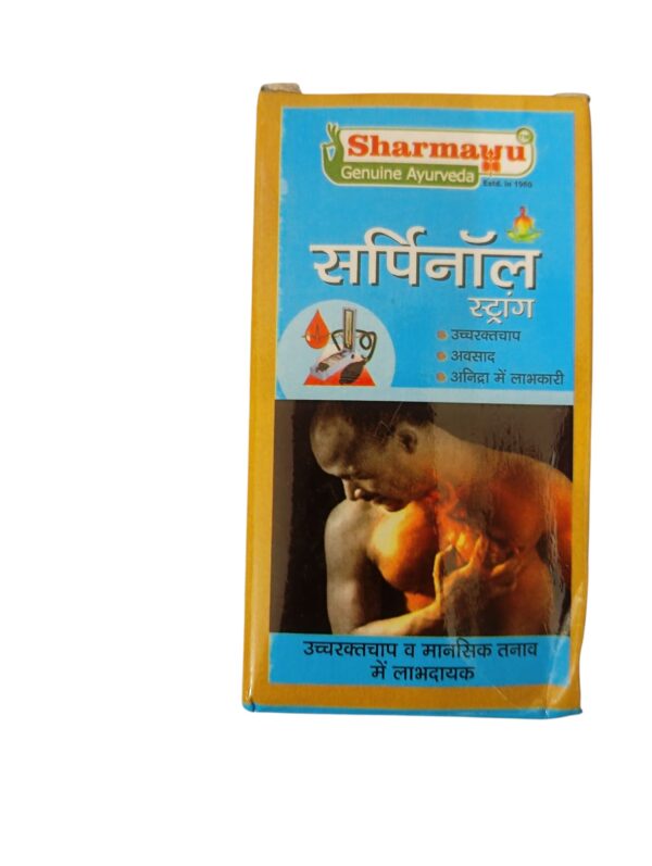 SHARMAYU SARPINOL (2 Pack 50 Tablets) - Image 3