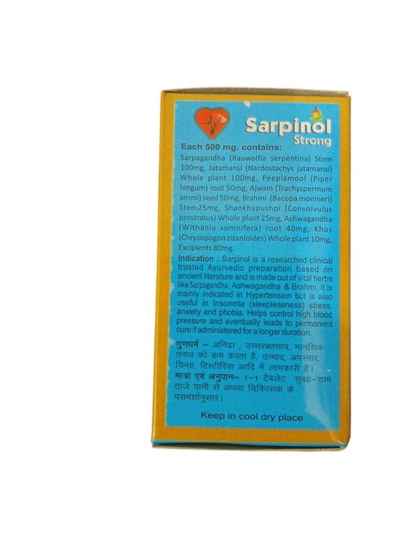 SHARMAYU SARPINOL (2 Pack 50 Tablets) - Image 4