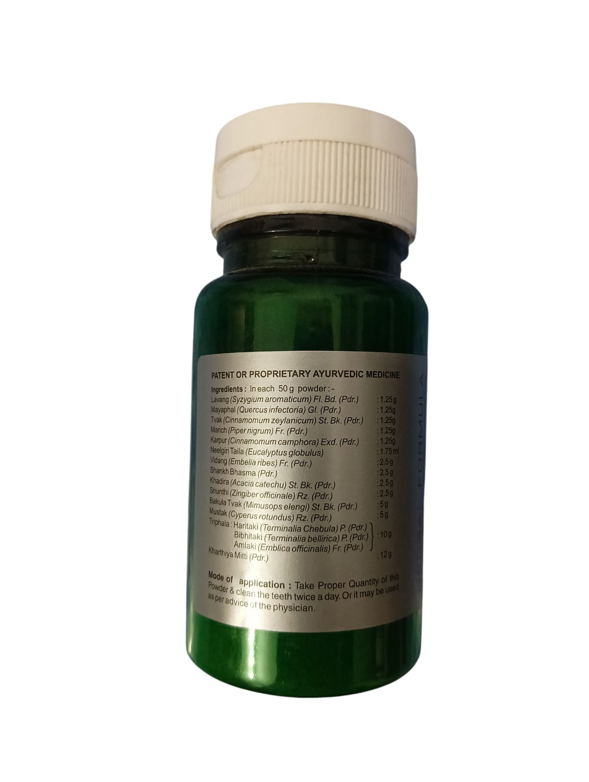 J.P. Dant Rakshak (4 Pack 50 gm) - Image 3