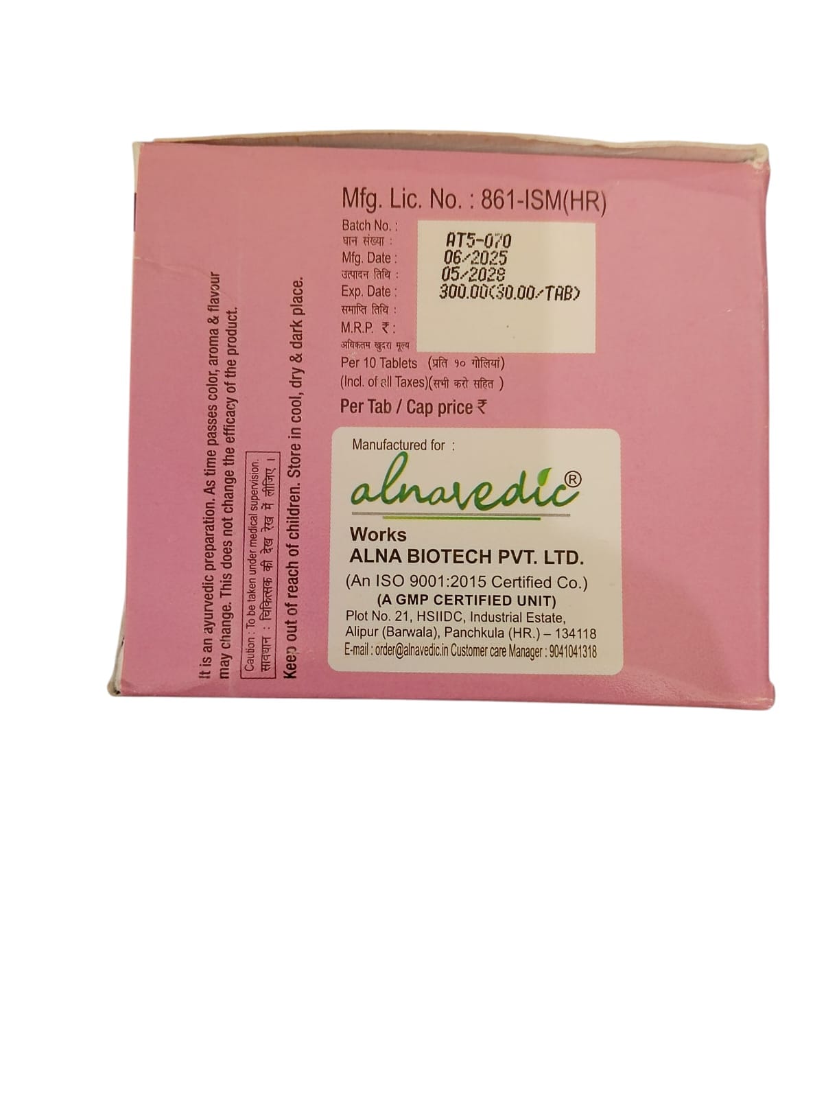 Alnavedic Arogita Sustain Tablet 2*10 (20 TABLET) - Image 3