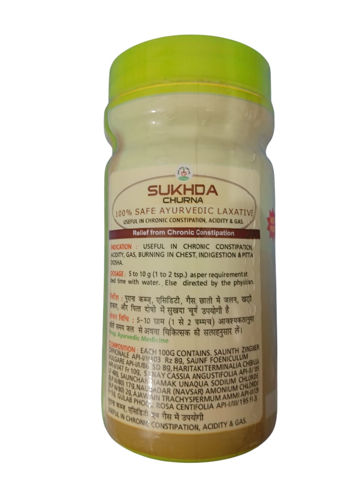 Chirayu Sukhda churna (4 Pack 100Gm) - Image 2