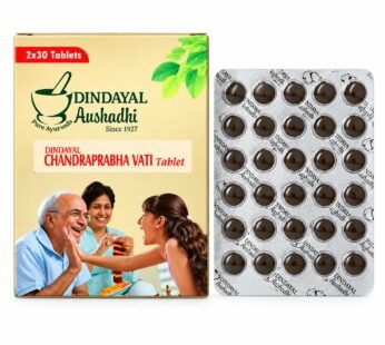 Dindayal Aushadhi Chandraprabha Vati (Pack of 60 Tablet)