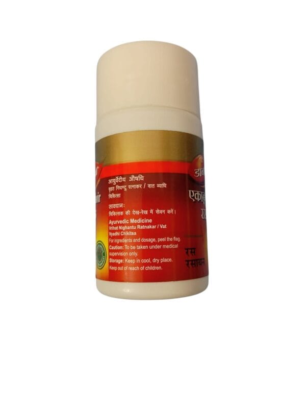 Dabur Ekangavir Ras ( 4 PACK 40 TABLETS) - Image 2