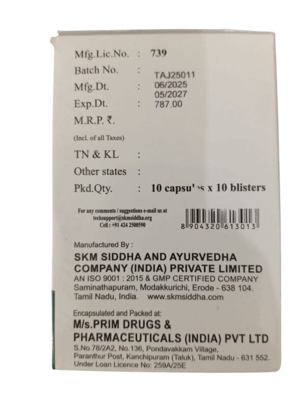SKM Gynedote Softgel Capsules (100 Capsules) - Image 3