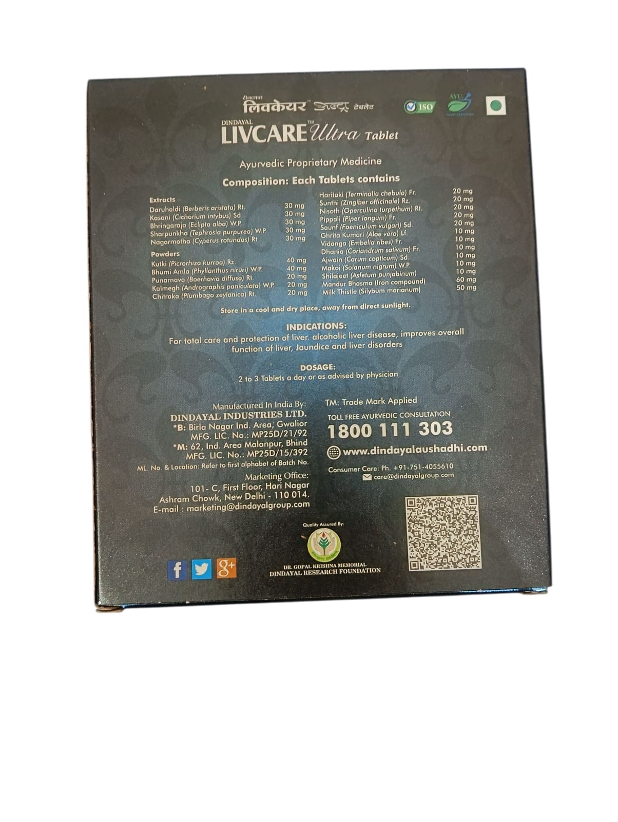Dindayal Aushadhi Livcare Ultra Tablet 3 Pack 30 tablet - Image 3