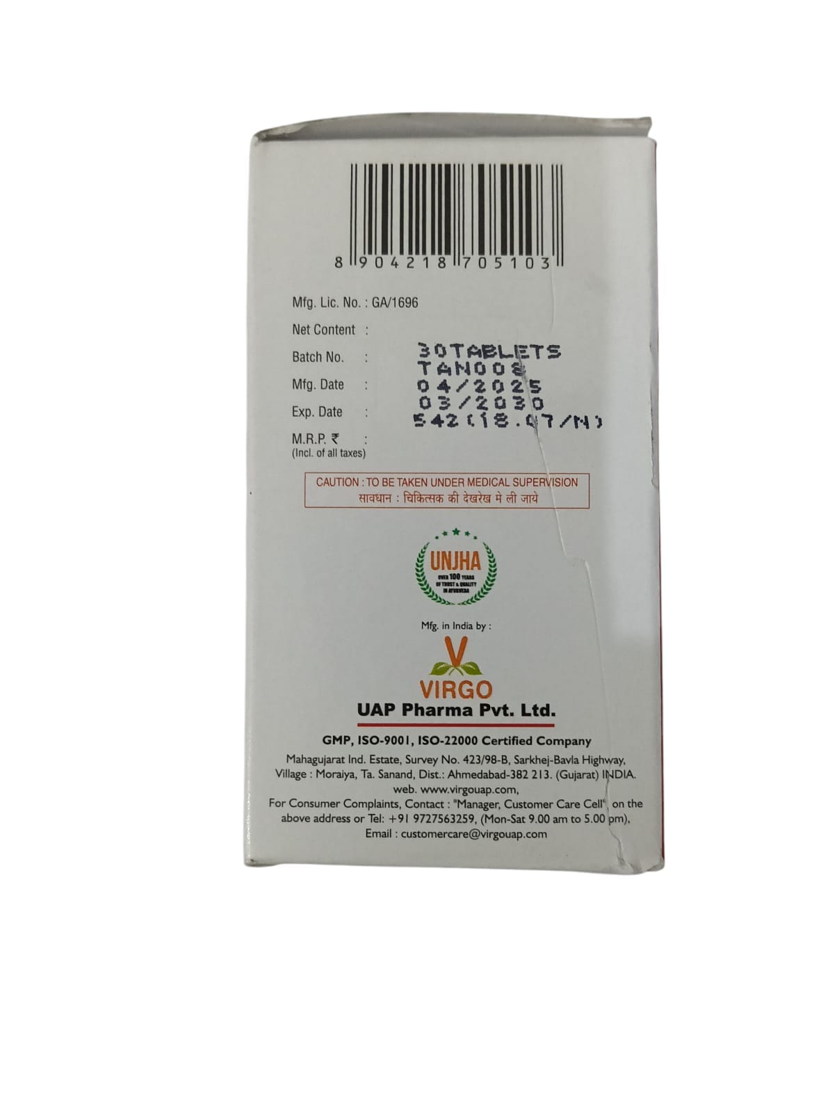 Virgo Makardhwaj Rasayan Tablet is now MakarPlus Rasayan Tablet (1 Pack 30 Tablet) - Image 5