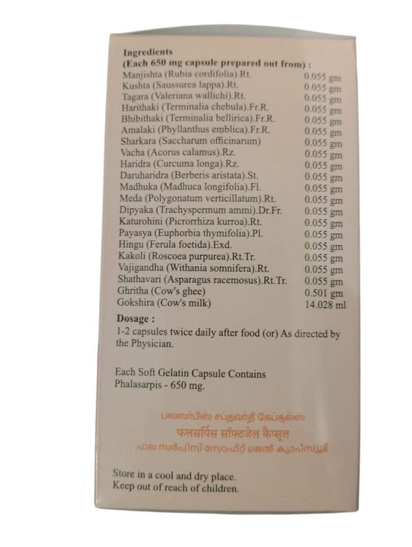 SKM Phalasarpis Saptavarti Softgel Capsule 100 Capsules - Image 3