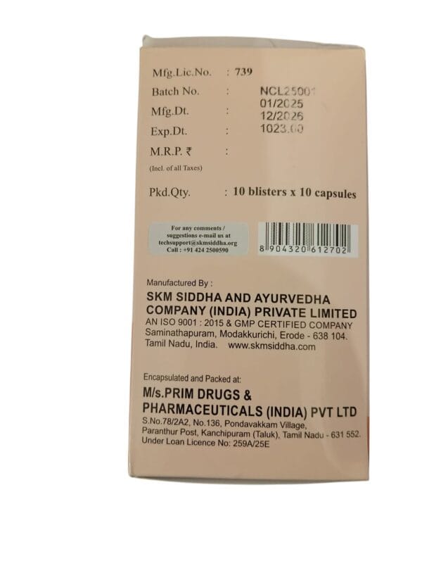 SKM Phalasarpis Saptavarti Softgel Capsule 100 Capsules - Image 4