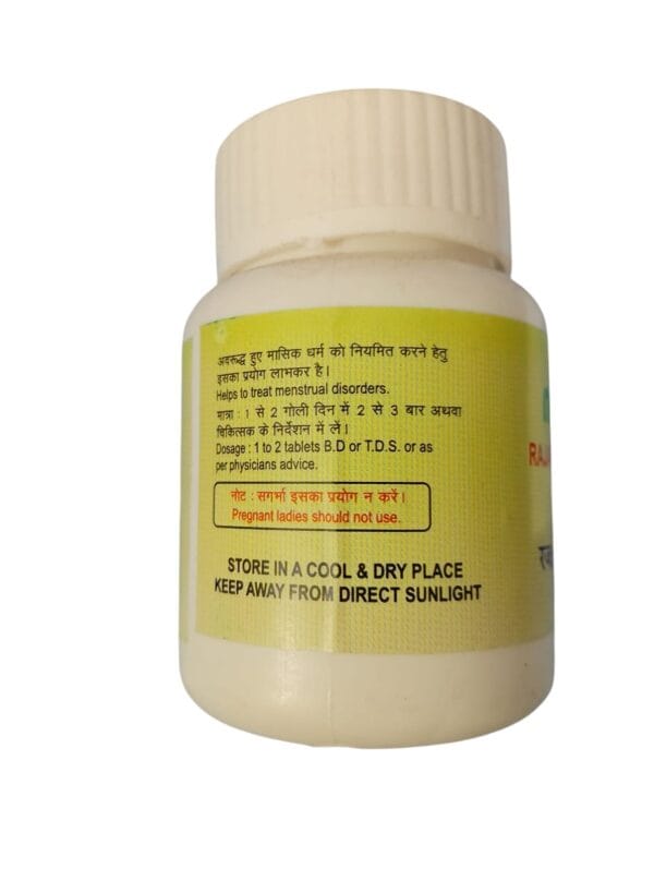 Nidco Rajah Praverteni Vati (3pack 30tablet) - Image 3
