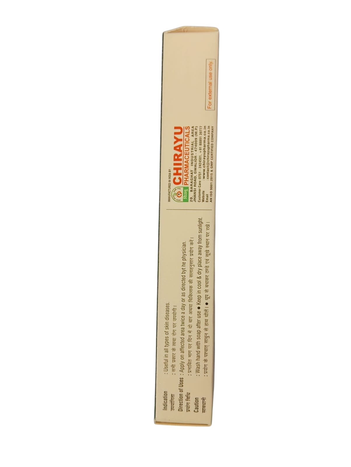Chirayu Skin Scan Cream (5 Pack 30gm) - Image 4