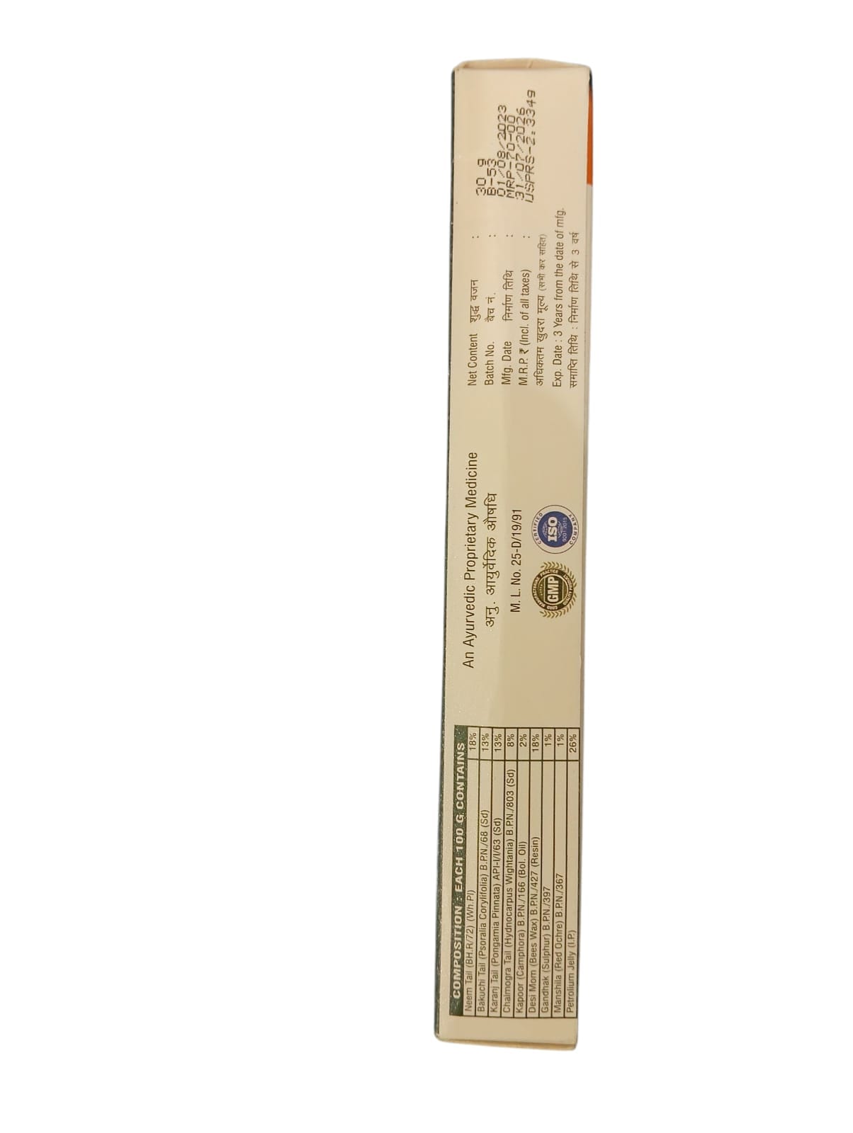 Chirayu Skin Scan Cream (5 Pack 30gm) - Image 5