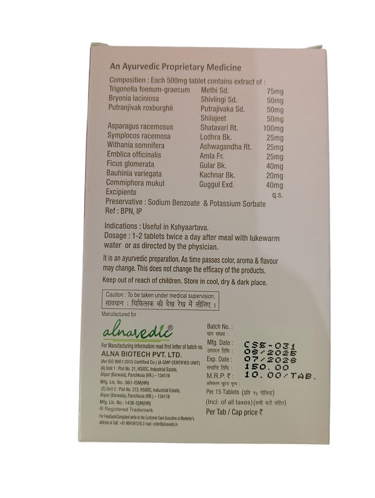 Alnavedic Arogita Maxx Tablet 15 Tablet   (15*3) - Image 3