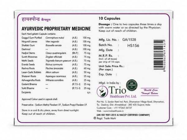 Trio HYSPOND 50 Capsules for spondylitis (5 Pack of 10 Capsules ) - Image 4