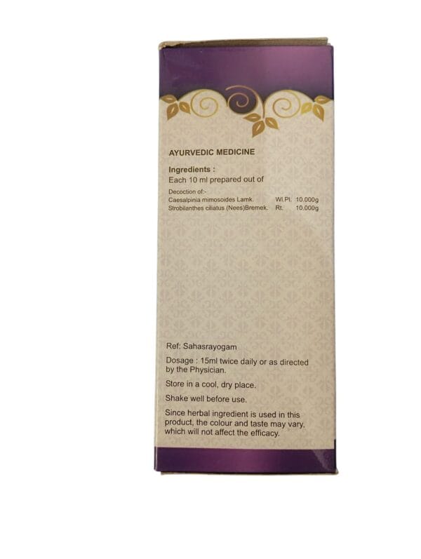 SNA Aadaarikaadi Kashayam (200 ML) 2Pack - Image 3