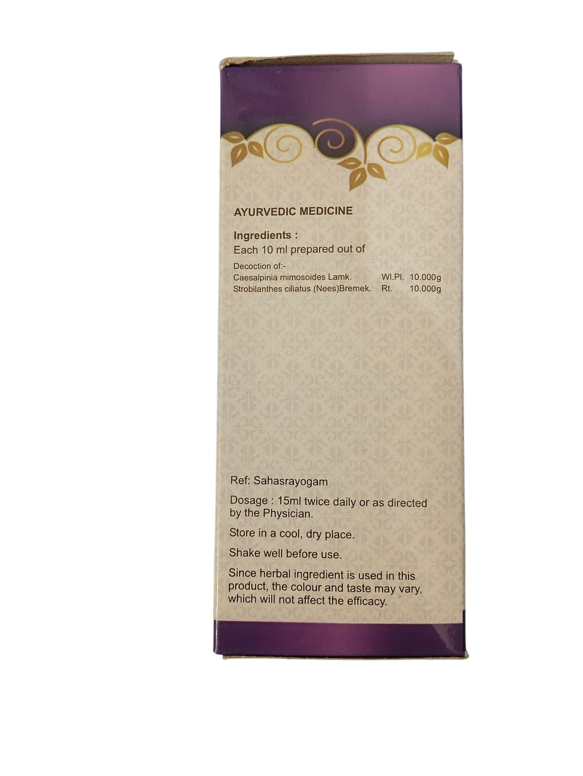 SNA Aadaarikaadi Kashayam (200 ML) 2Pack - Image 3