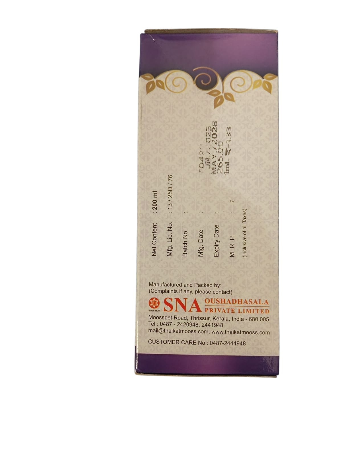 SNA Aadaarikaadi Kashayam (200 ML) 2Pack - Image 4