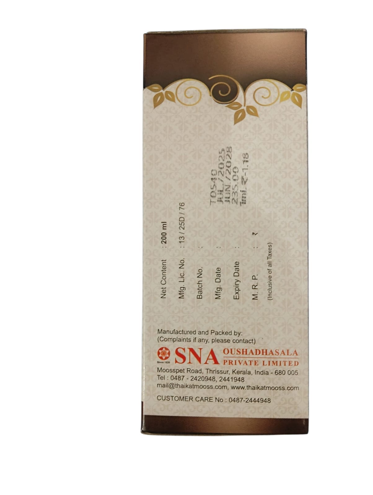 Balaakulathaadi Kashayam 200ml 2Pack - Image 4