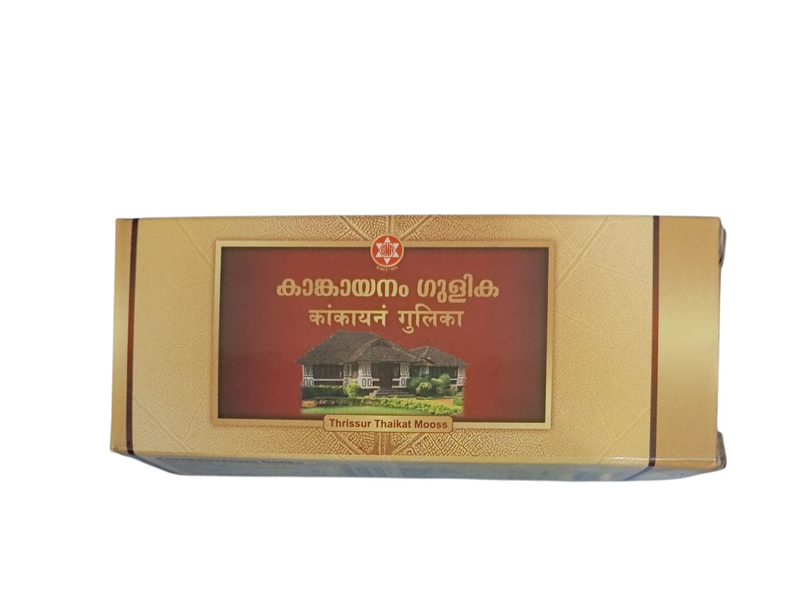 Sna Kaankaayanam Gulika  50 Tablets 2 Pack - Image 2