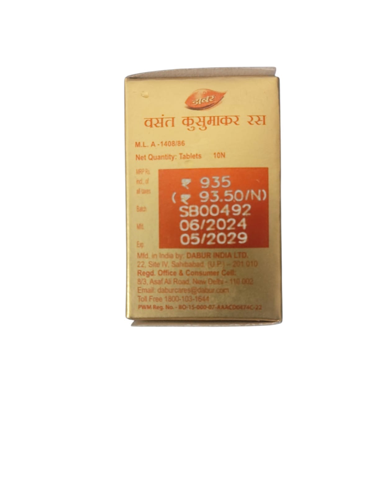 Dabur Vasant Kusumakar Ras with Gold & Pearl  10 Tablet 1 Pack - Image 4