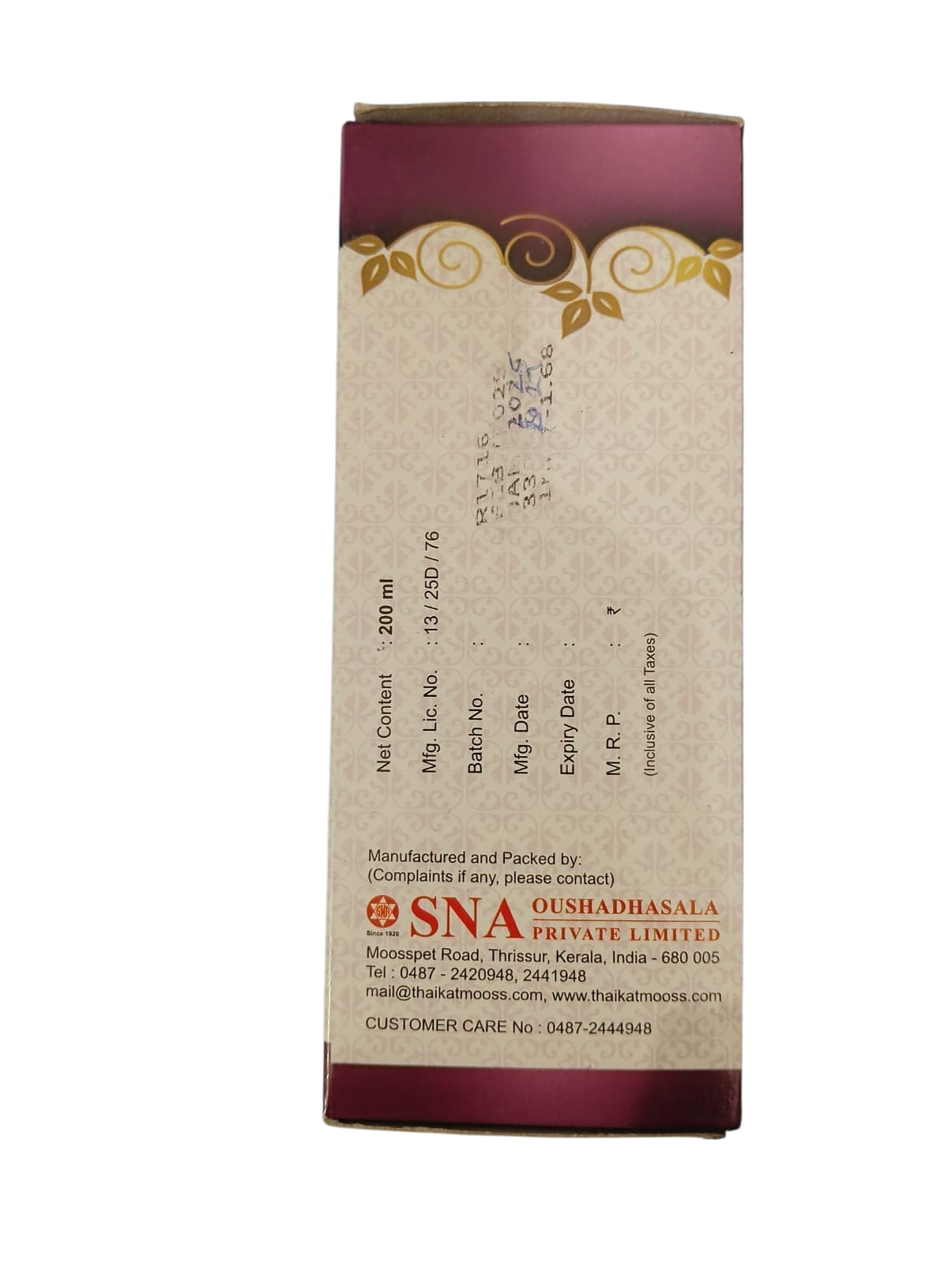 SNA Chandanadi Kashayam 200ml 2 Pack - Image 5