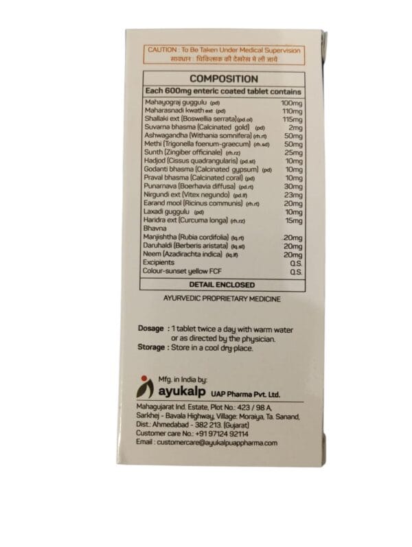 Rheumarex GSR Tablets (30 Veg Tablets) 1 Pack - Image 3