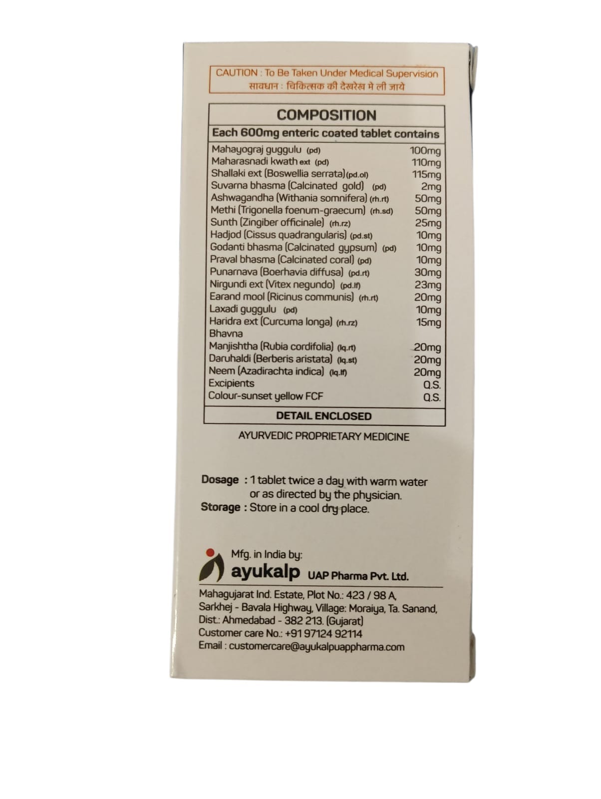 Rheumarex GSR Tablets (30 Veg Tablets) 1 Pack - Image 3