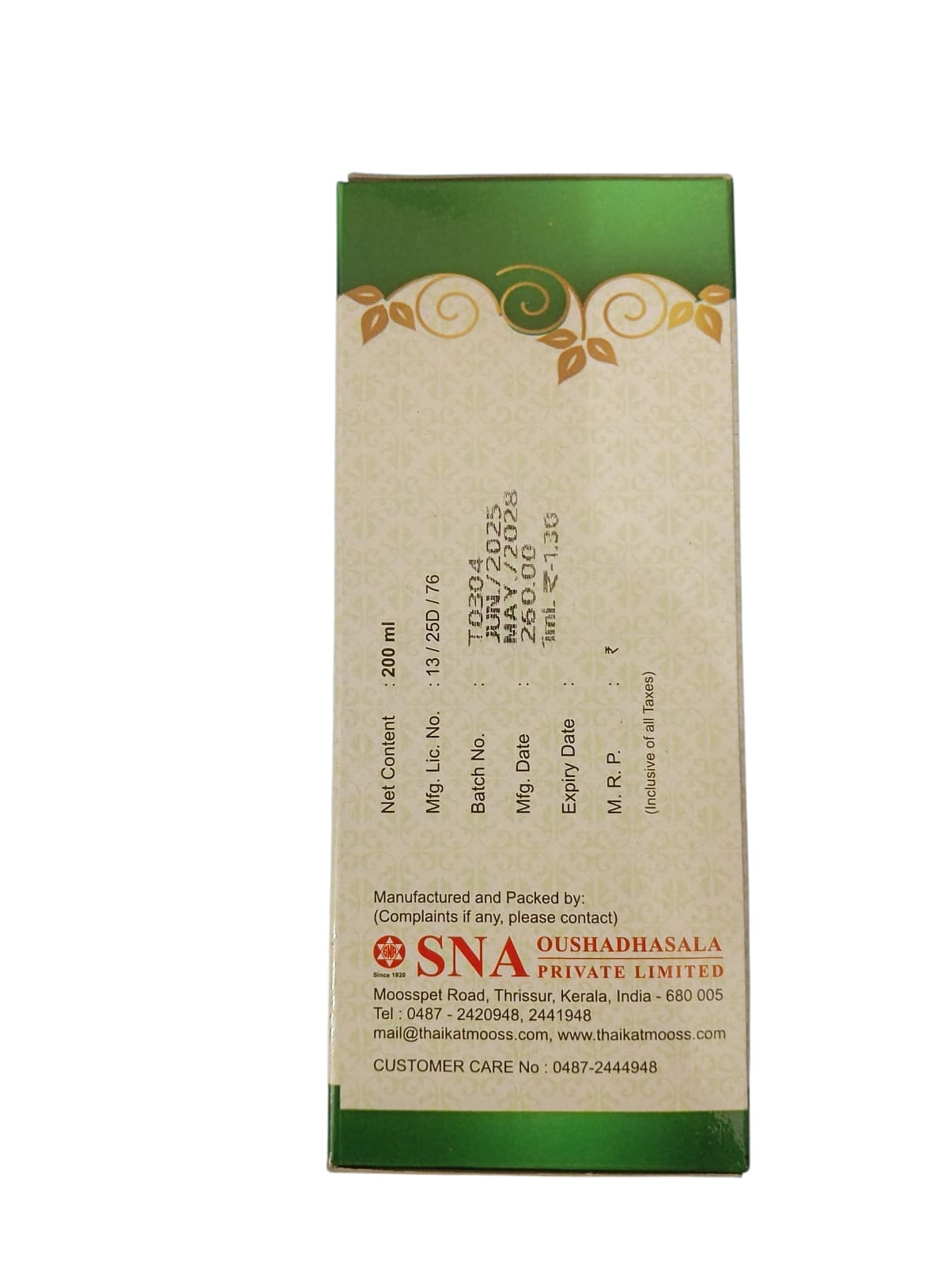 SNA Gayatriadi Kashayam 2 Pack 200ml - Image 5