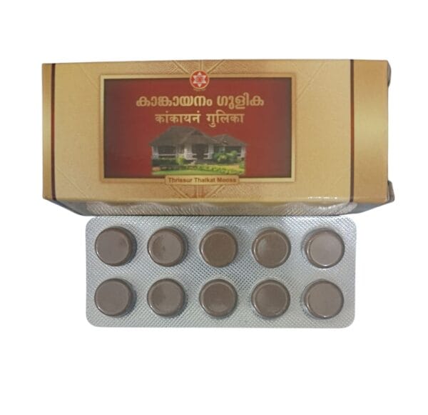 Sna Kaankaayanam Gulika  50 Tablets 2 Pack