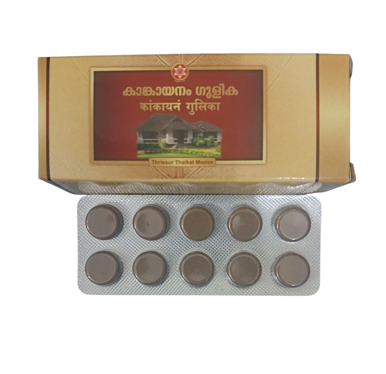 Sna Kaankaayanam Gulika  50 Tablets 2 Pack