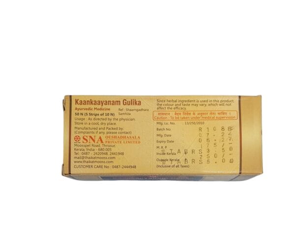Sna Kaankaayanam Gulika  50 Tablets 2 Pack - Image 4