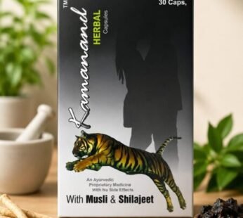Kamanand Herbal Capsule (2*30 capsule ) 2 Pack of 30 Capsule