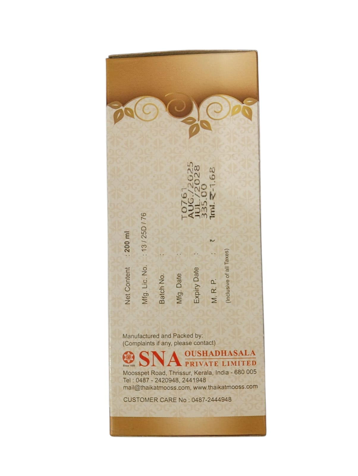 SNA Oushadhasala Hamsapadiadi Kashayam 2 Pack 200Ml - Image 4