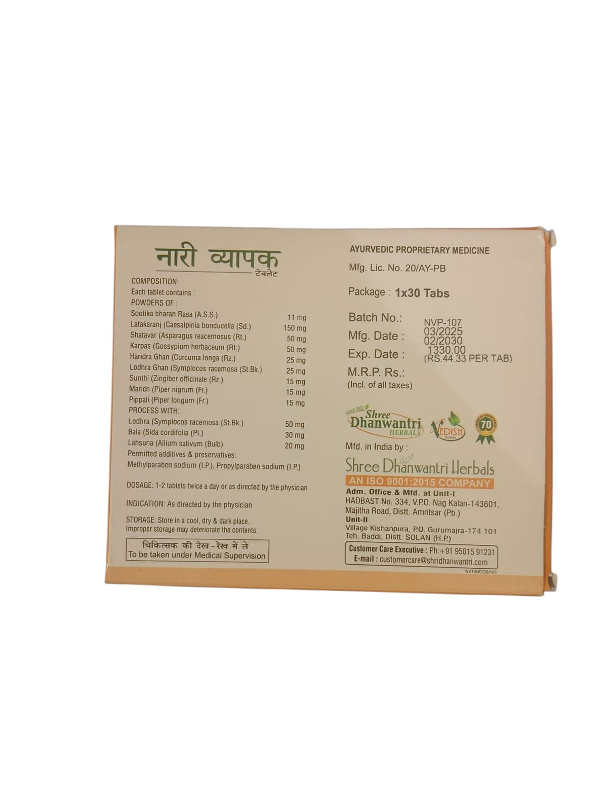 Sdh  Naari Vyapak Tablet (30tab) 1 Pack - Image 2