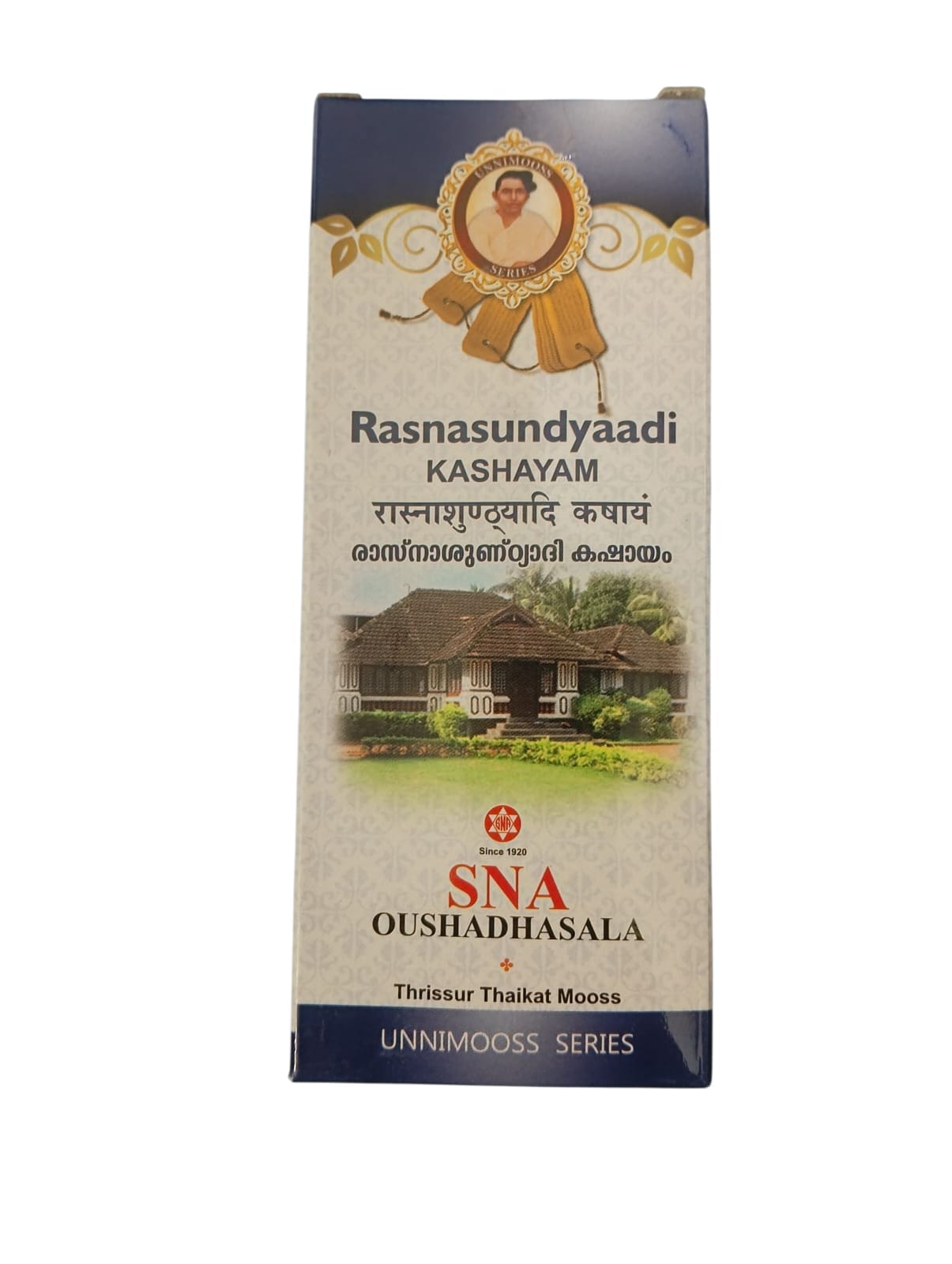 SNA Rasnasundyaadi Kashayam 200Ml 2Pack - Image 2