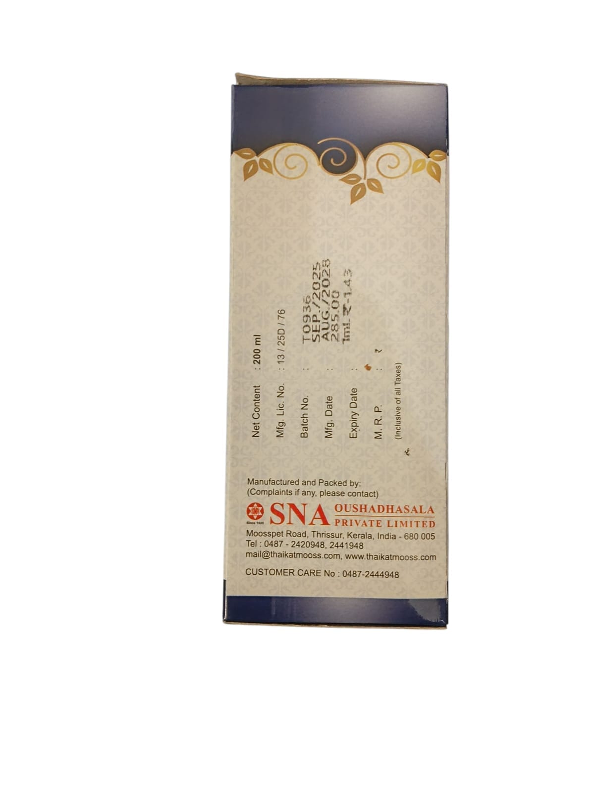 SNA Rasnasundyaadi Kashayam 200Ml 2Pack - Image 4